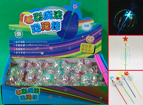 光るくるくるハナビ棒/参加賞景品