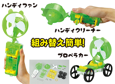 ファンファン作り/手作りキット